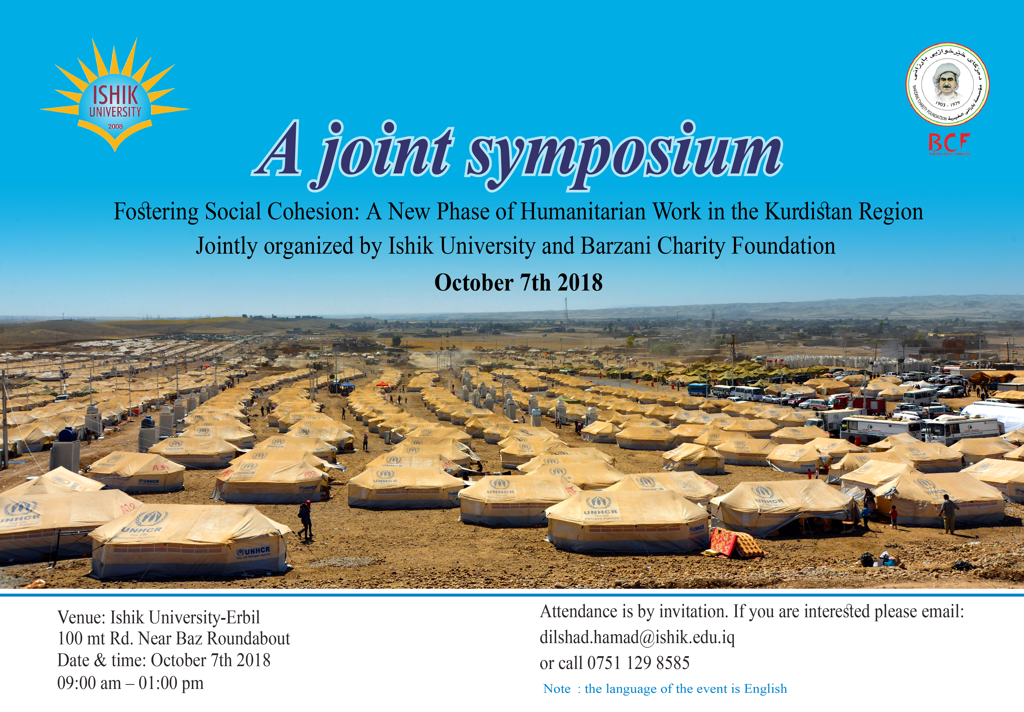 Tishk International University | International Department