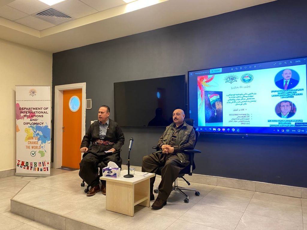 Tishk International University | International Department