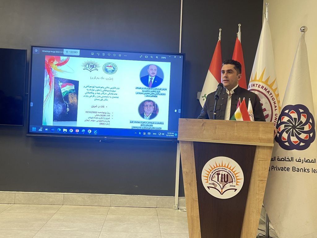 Tishk International University | International Department