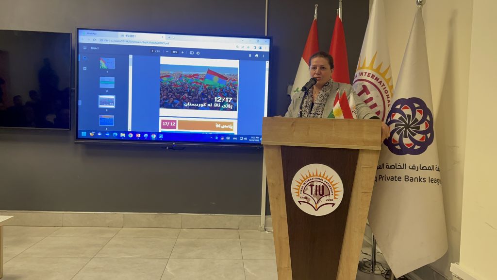 Tishk International University | International Department