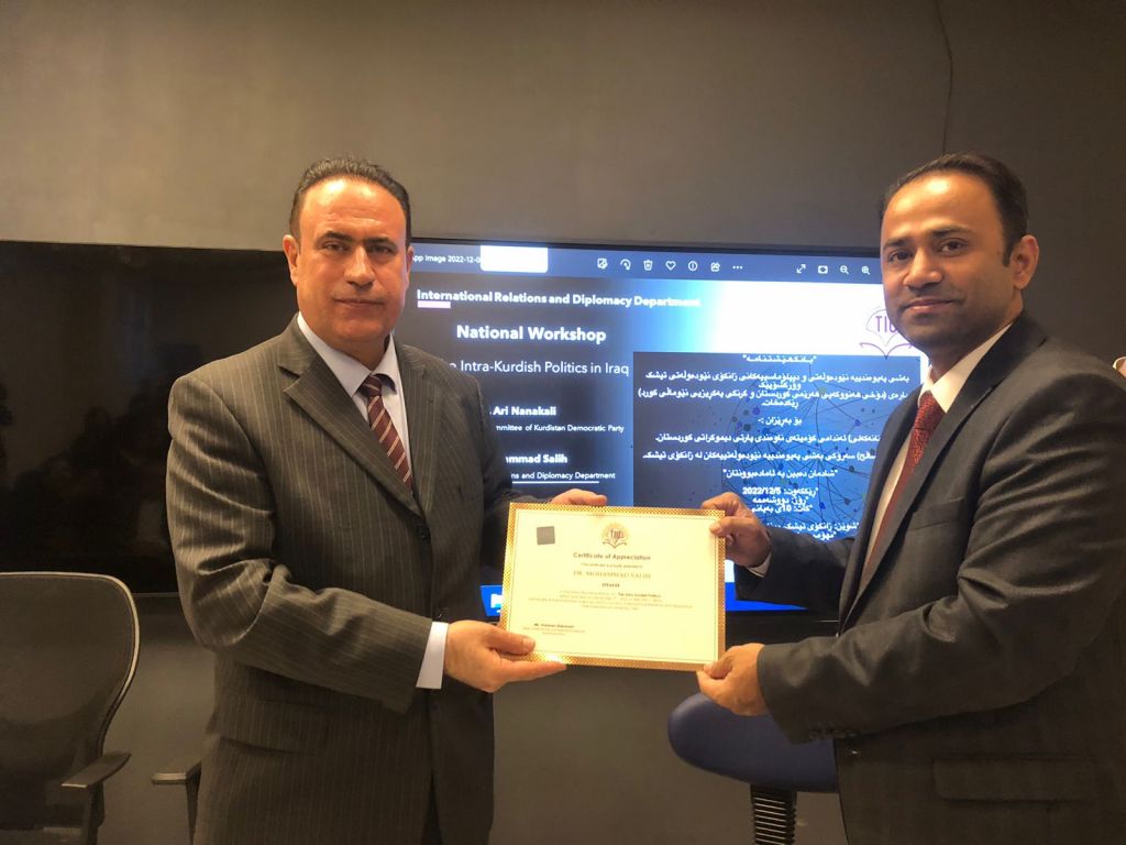 Tishk International University | International Department