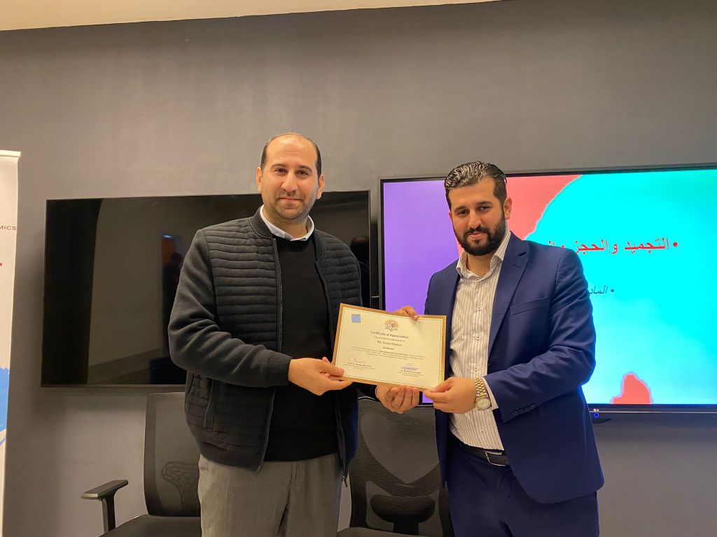 Tishk International University | International Department