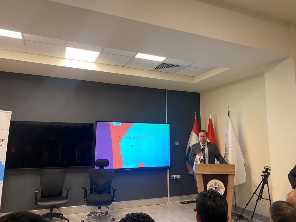 Tishk International University | International Department